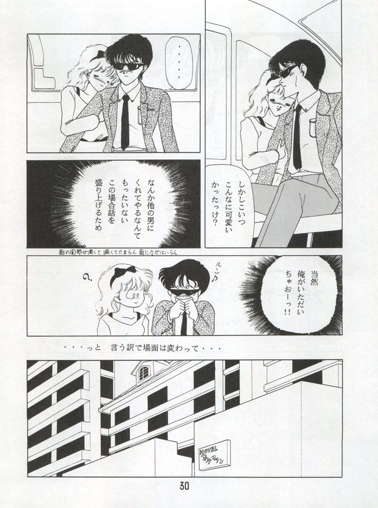 オレンジスカッシュ オレンジスカッシュ