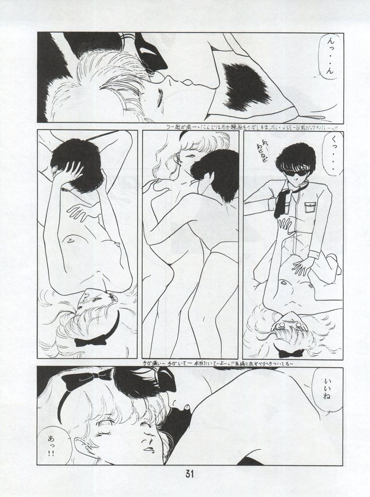 オレンジスカッシュ オレンジスカッシュ