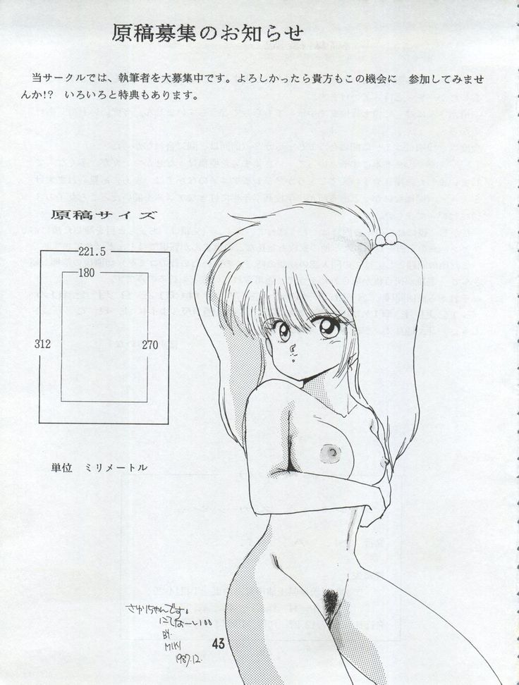 オレンジスカッシュ オレンジスカッシュ