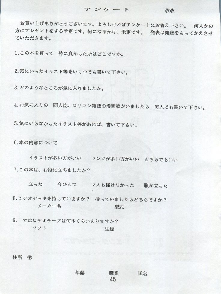 オレンジスカッシュ オレンジスカッシュ