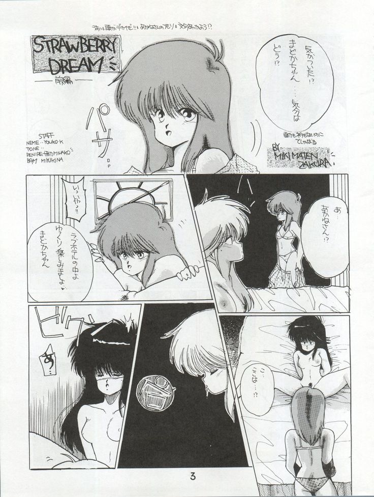 オレンジスカッシュ オレンジスカッシュ