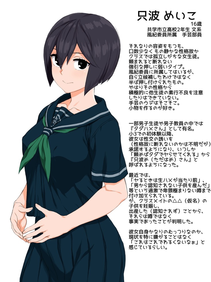 意味のないチャット 意味のないチャット