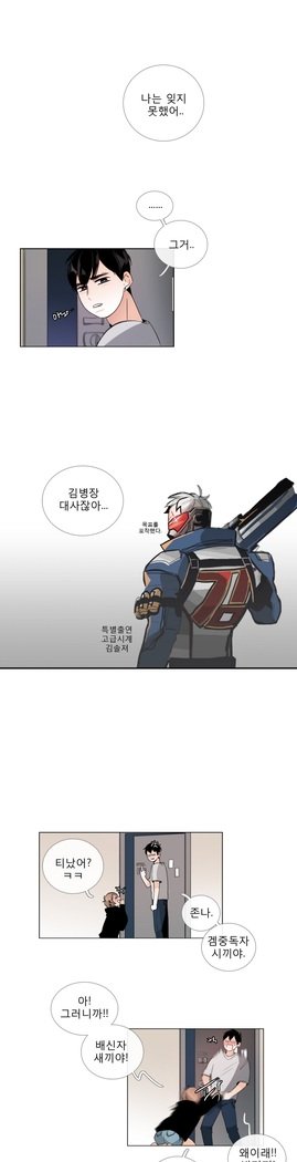 トークトゥミーCh.0-36