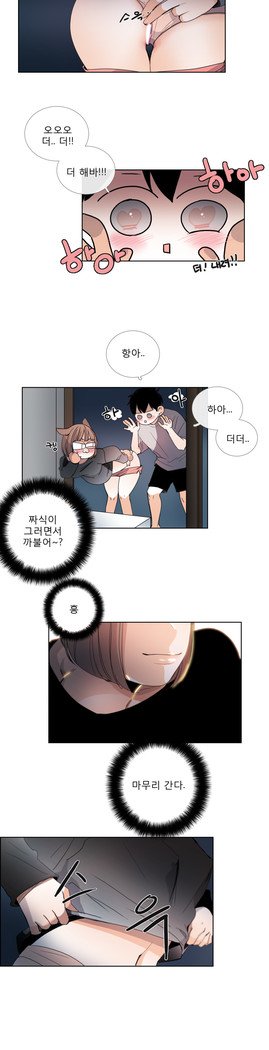 トークトゥミーCh.0-36