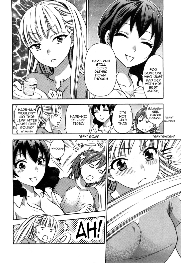 ゼッタイハーレム10