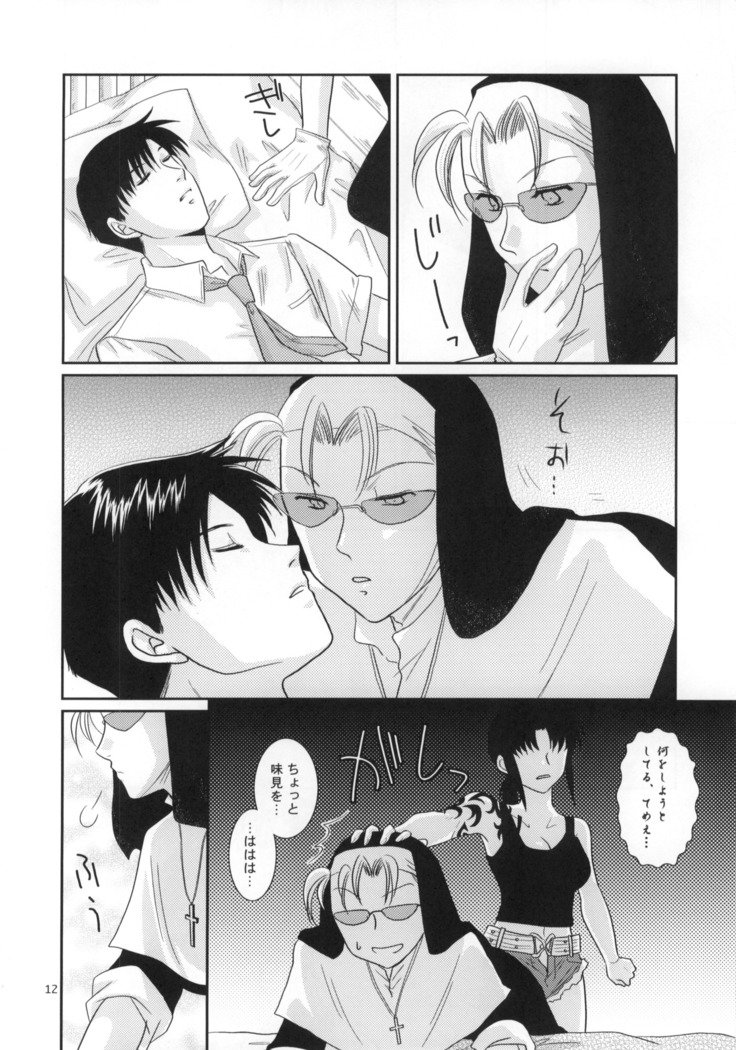 ビューティフルファイター ビューティフルファイター
