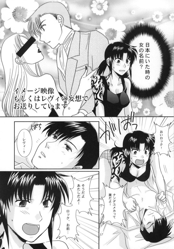 ビューティフルファイター ビューティフルファイター