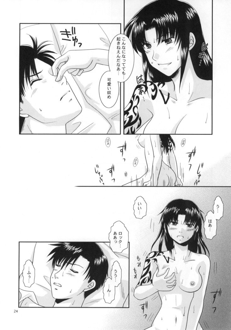 ビューティフルファイター ビューティフルファイター