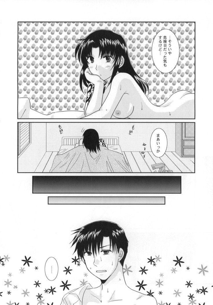 ビューティフルファイター ビューティフルファイター
