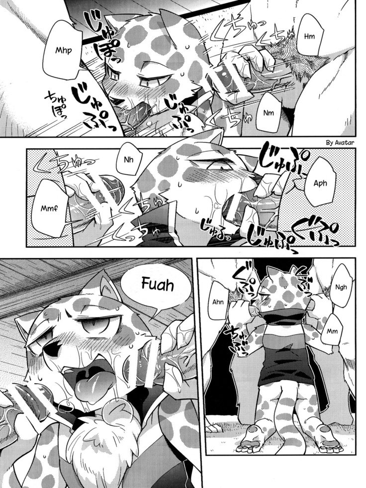 トリックライダー