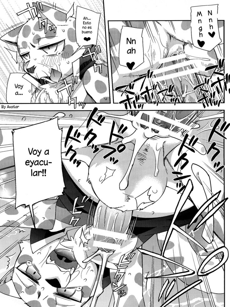 トリックライダー
