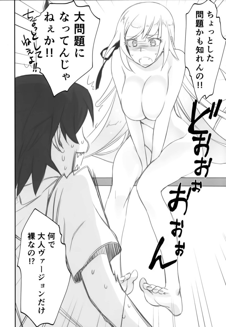 忍フリッカー