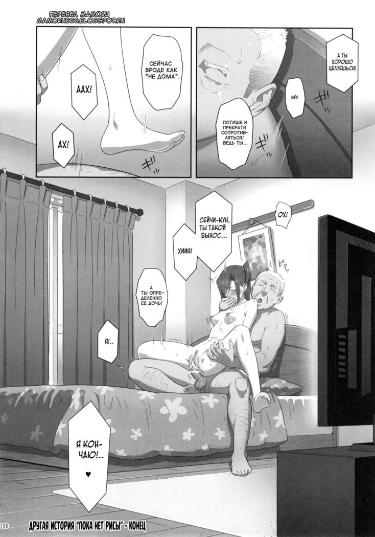 りさの犬まに| ПоканетРисы