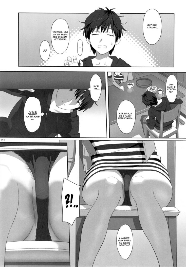 りさの犬まに| ПоканетРисы