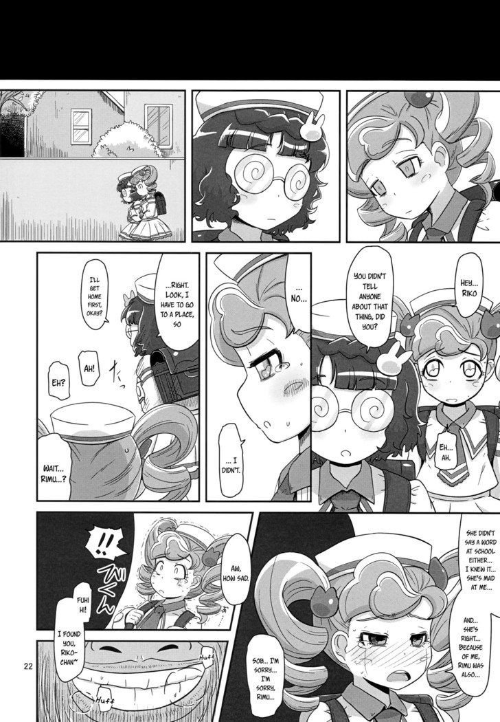 けだもののおよめさん