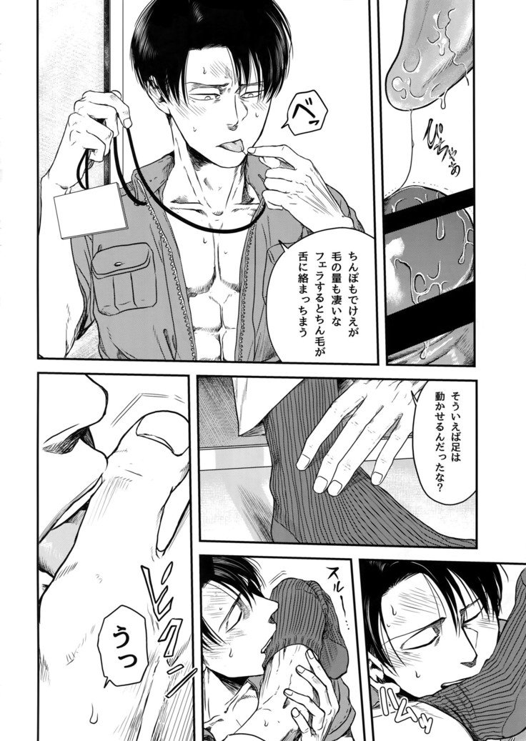 輝石恭子と青草院
