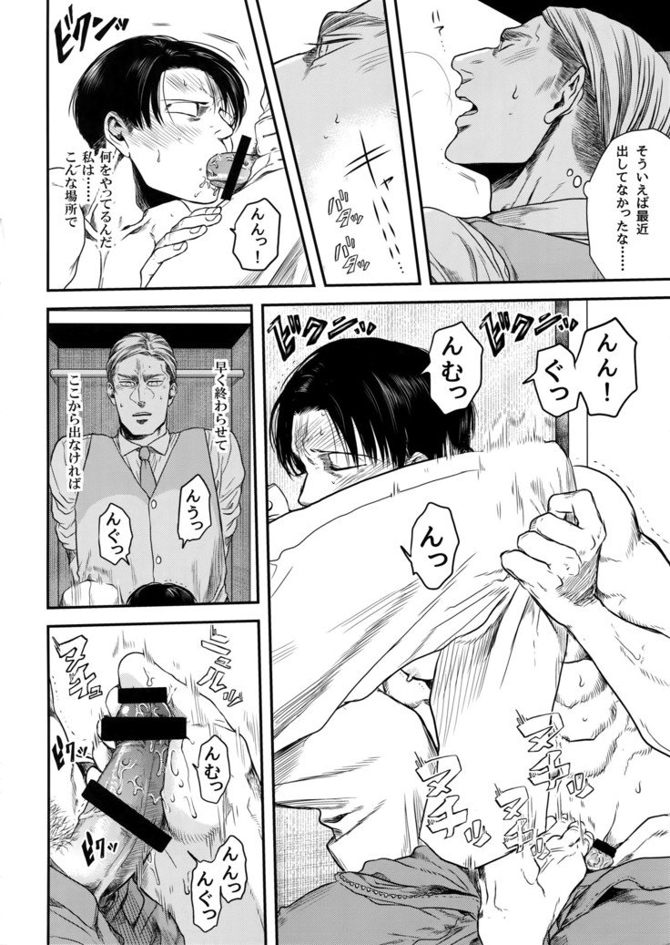 輝石恭子と青草院