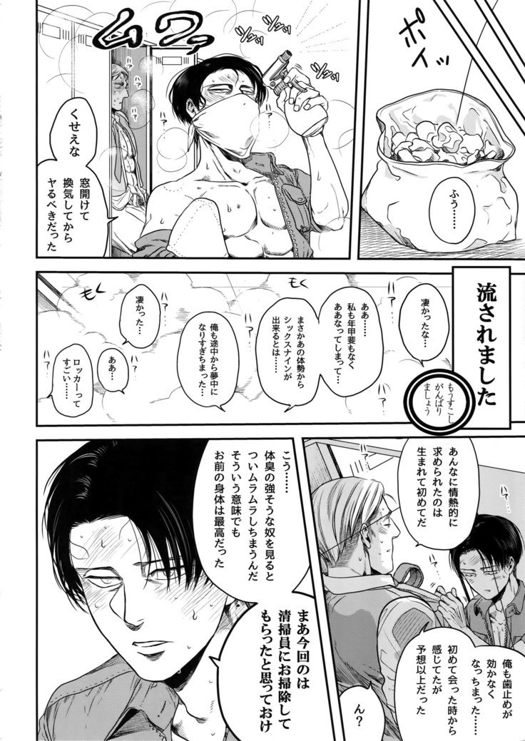 輝石恭子と青草院