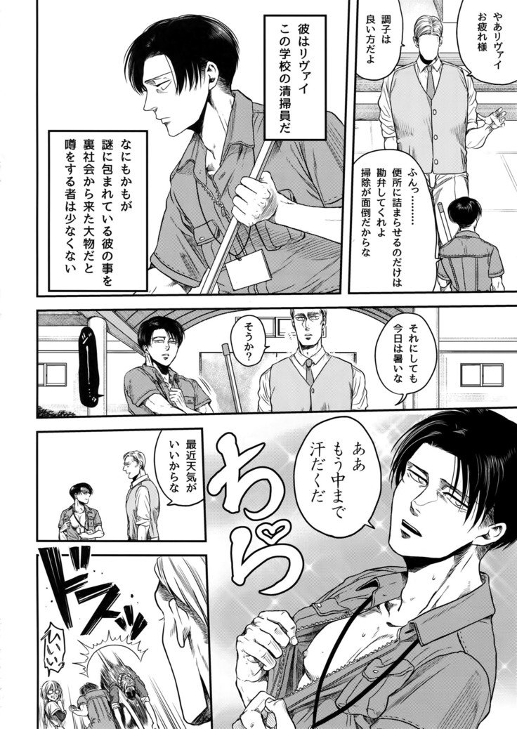 輝石恭子と青草院