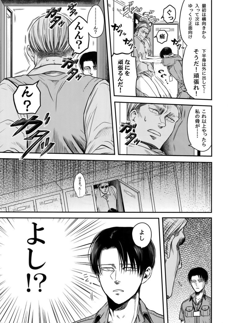 輝石恭子と青草院