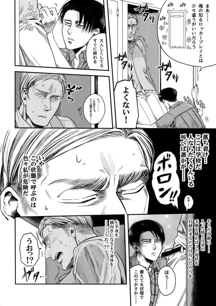輝石恭子と青草院
