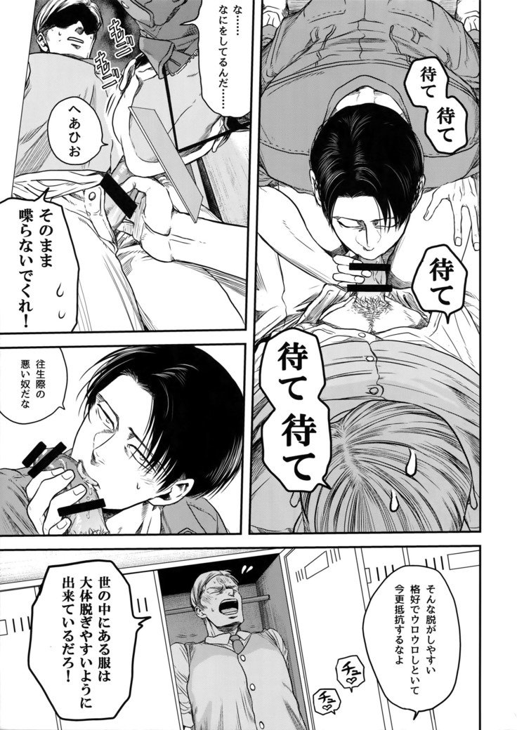 輝石恭子と青草院
