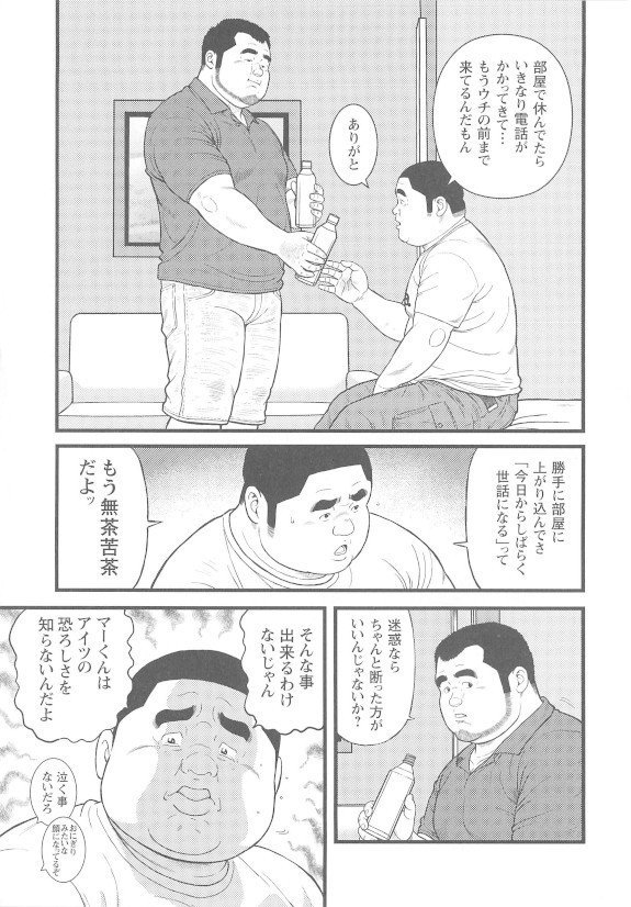 8月の磯呂台1館