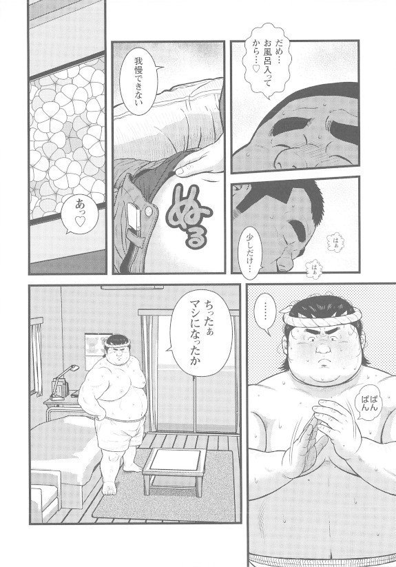 8月の磯呂台1館