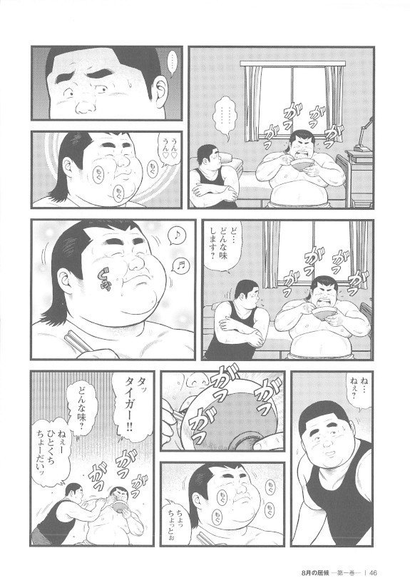 8月の磯呂台1館