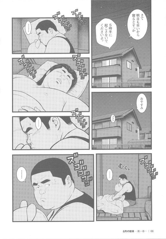8月の磯呂台1館