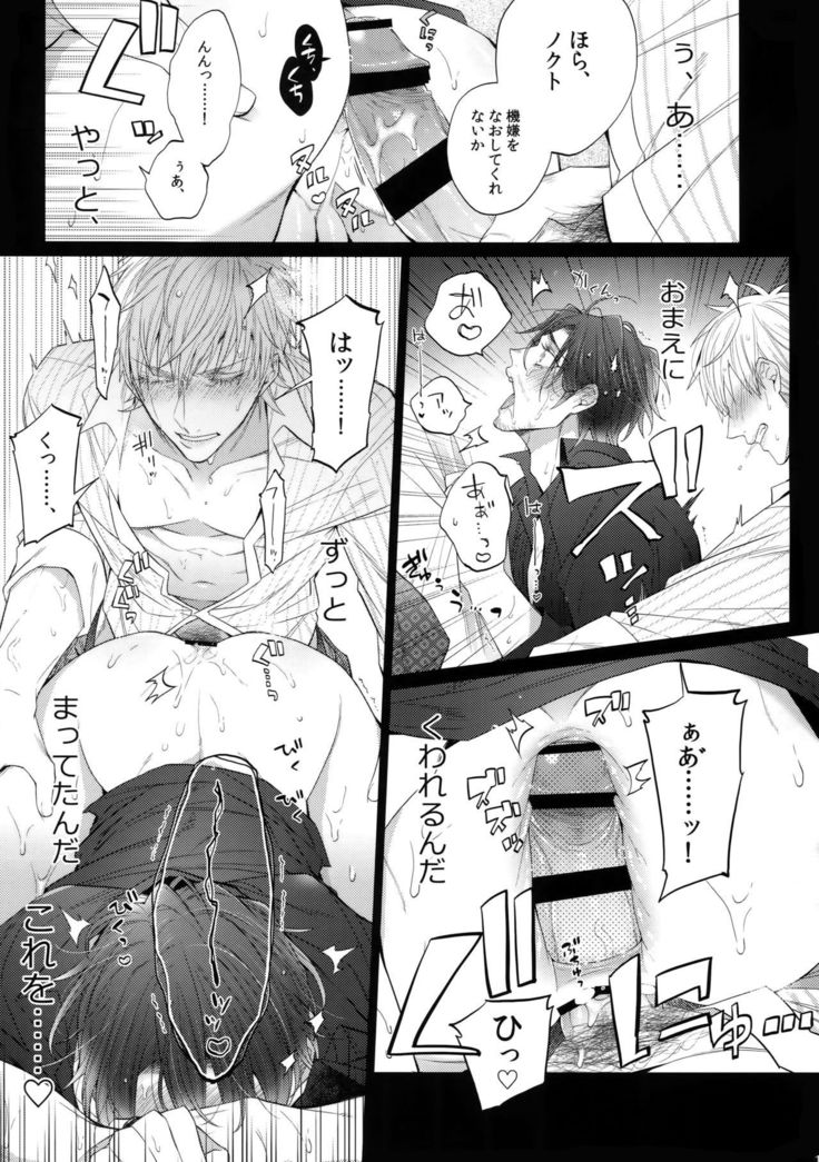 六畳一間の新和太刀