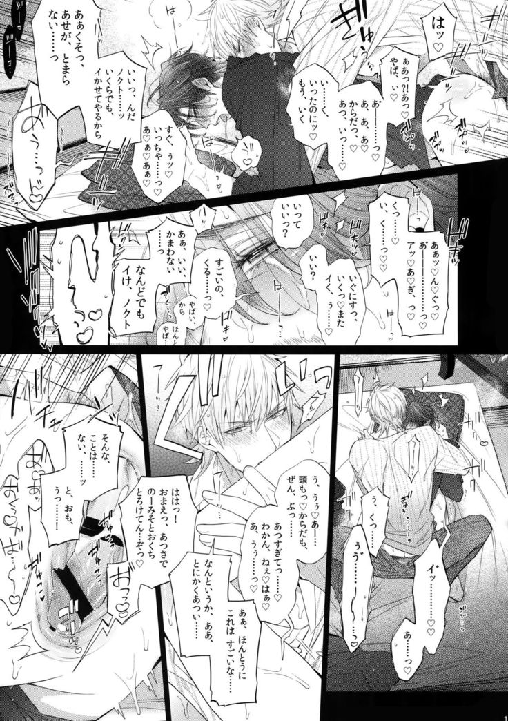 六畳一間の新和太刀