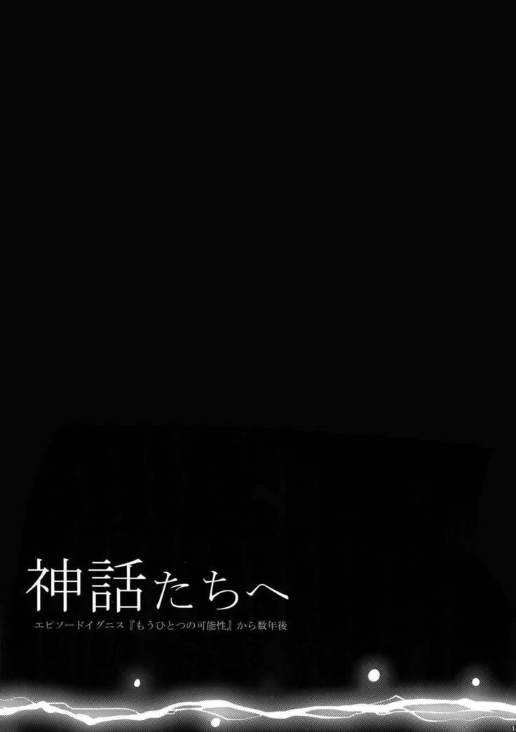 六畳一間の新和太刀