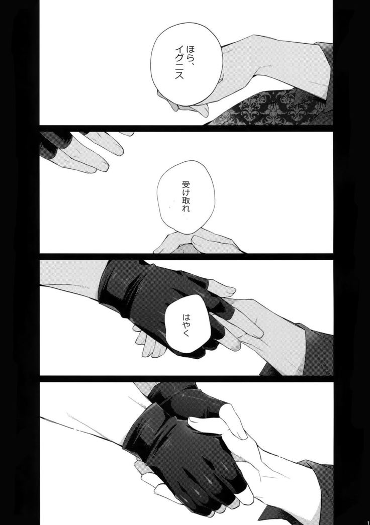 六畳一間の新和太刀