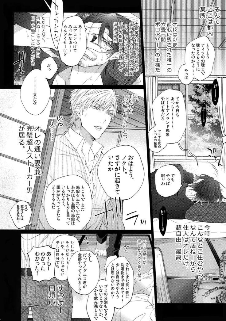 六畳一間の新和太刀