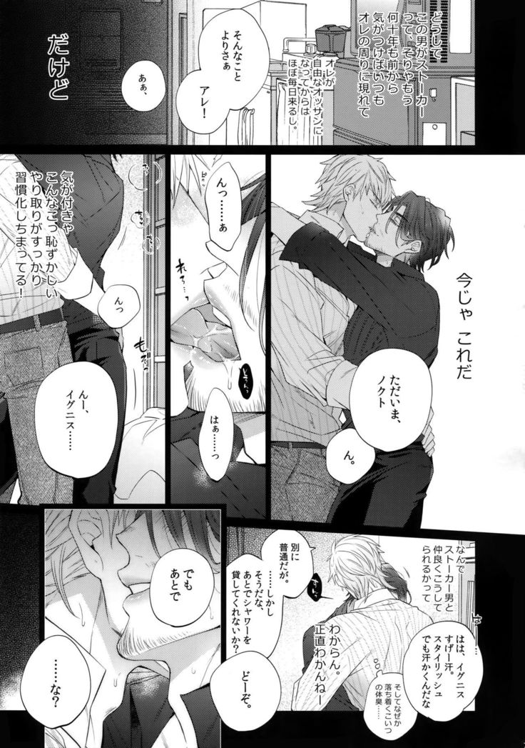 六畳一間の新和太刀