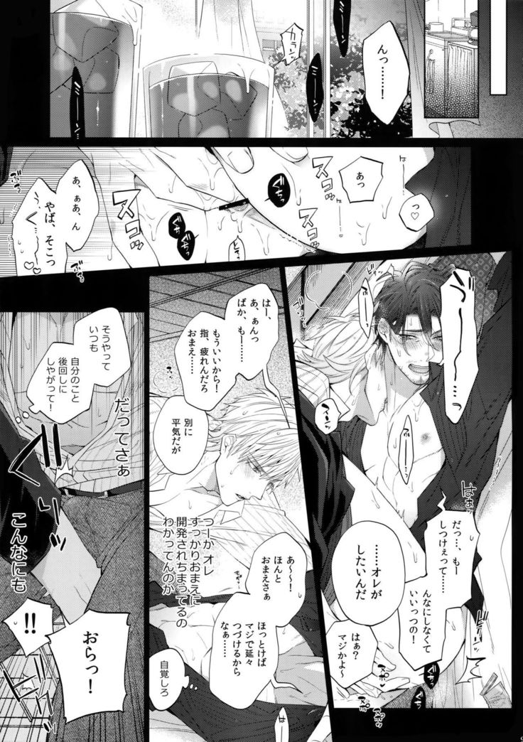 六畳一間の新和太刀