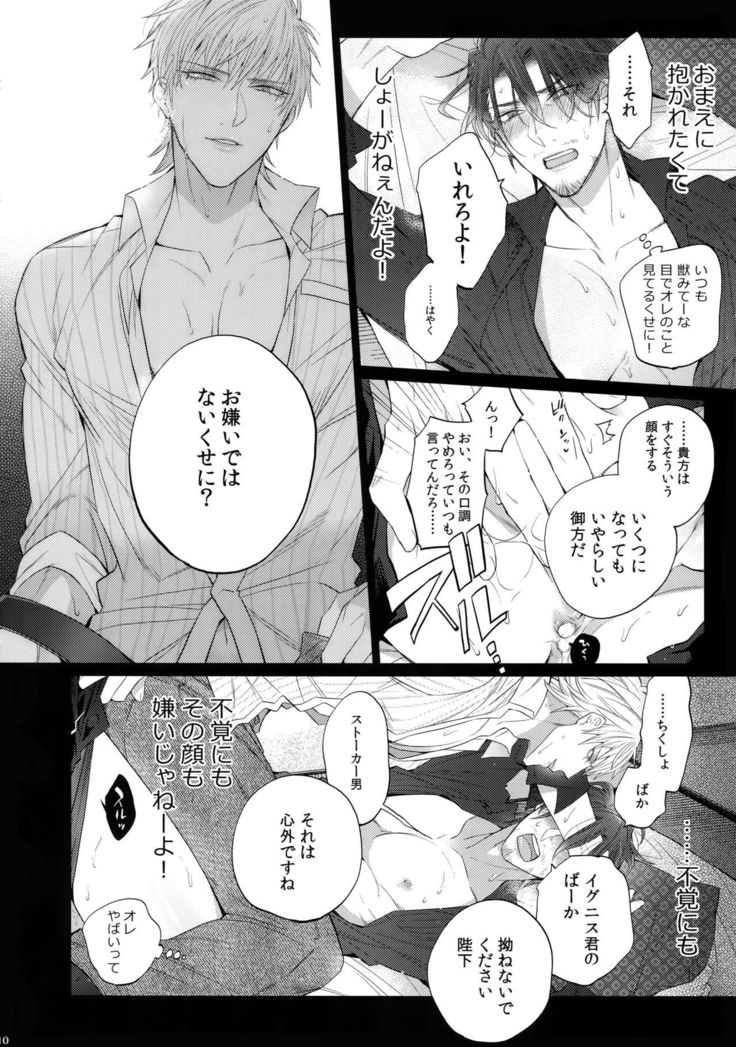 六畳一間の新和太刀