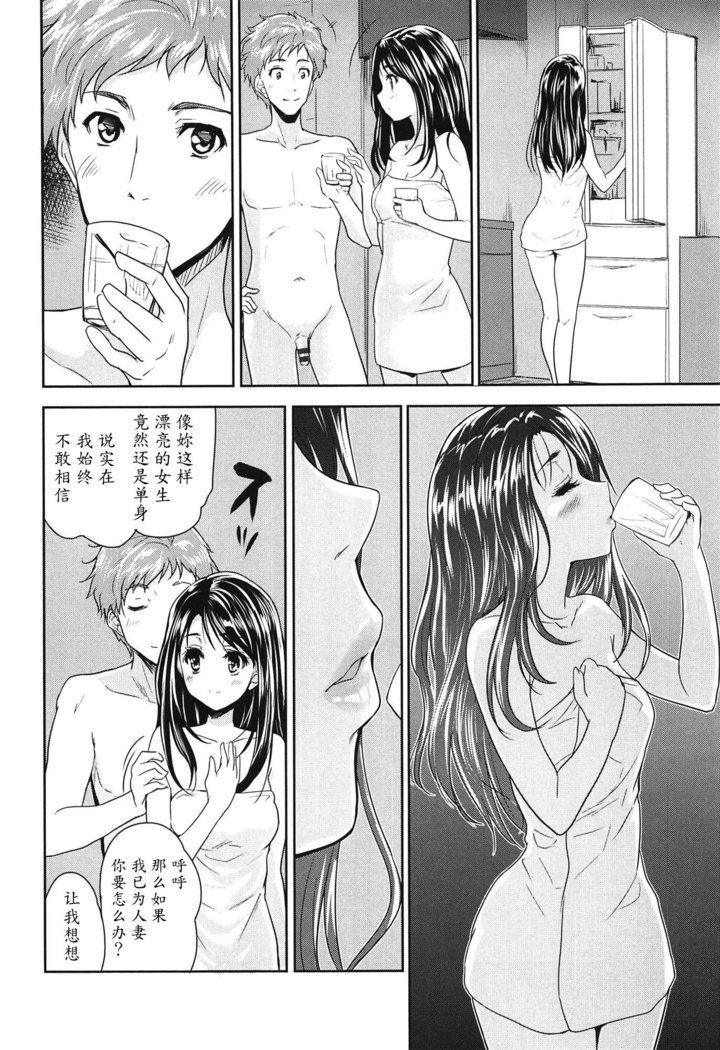 タマネギラバーズ