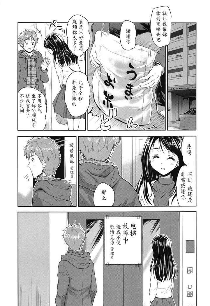 タマネギラバーズ