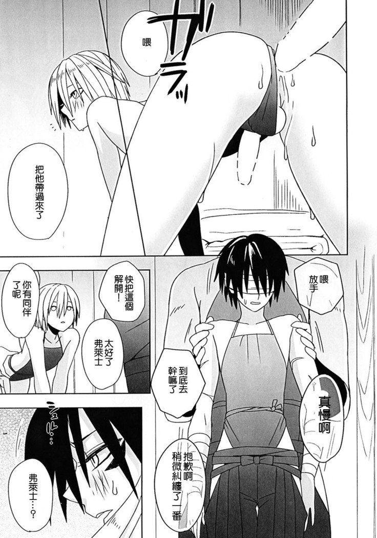 おさなしのび