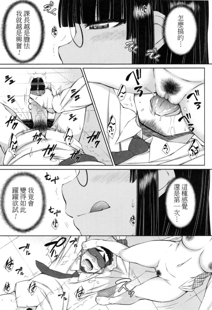 コチラ女子シャイン千洋誠所-女性専用性風俗産業課Ch。 1-4、8