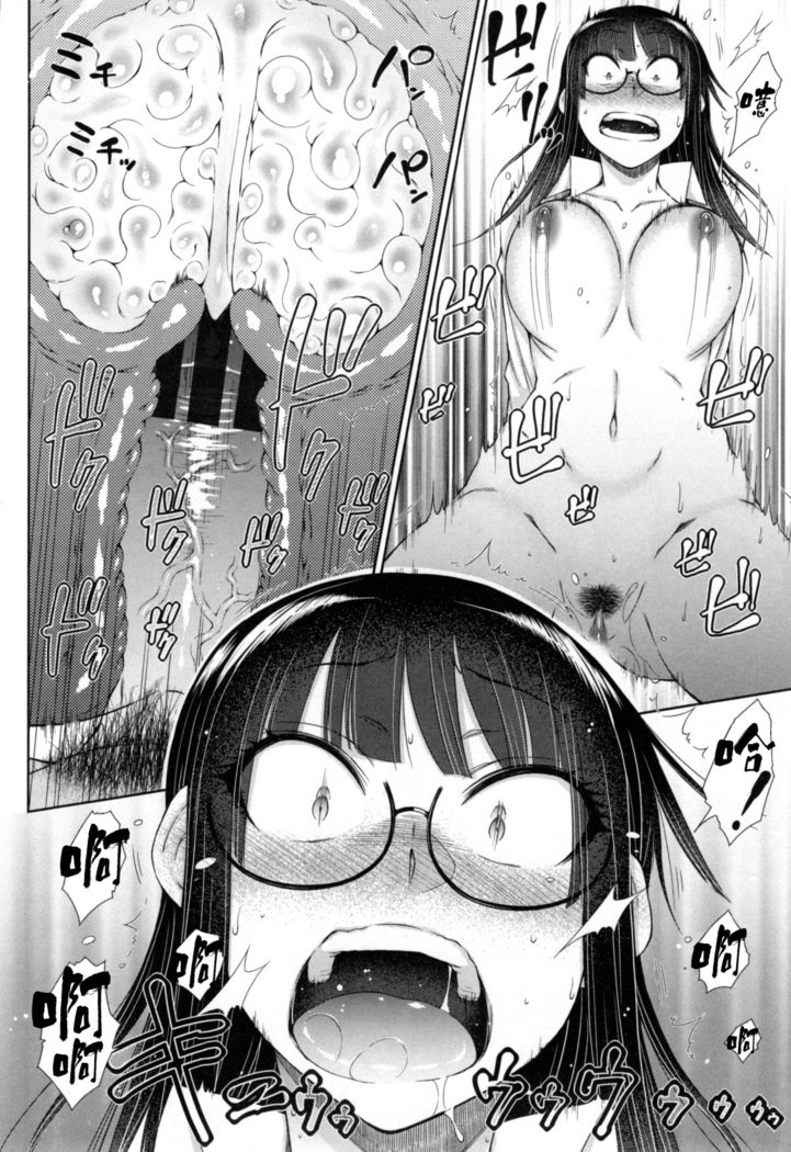 コチラ女子シャイン千洋誠所-女性専用性風俗産業課Ch。 1-4、8