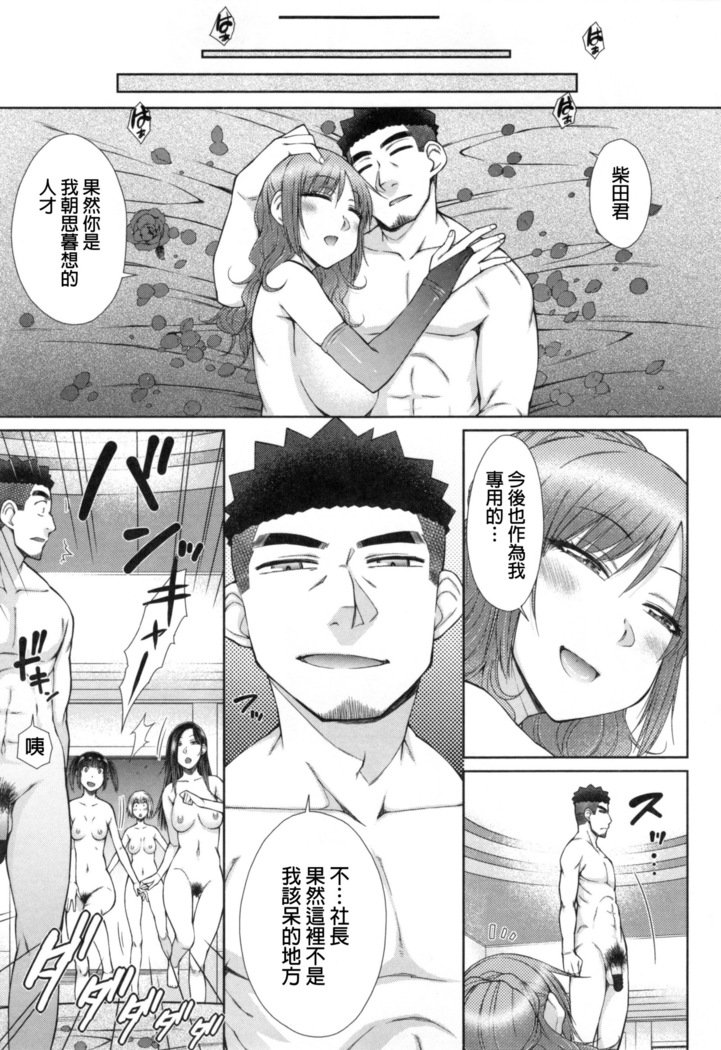 コチラ女子シャイン千洋誠所-女性専用性風俗産業課Ch。 1-4、8