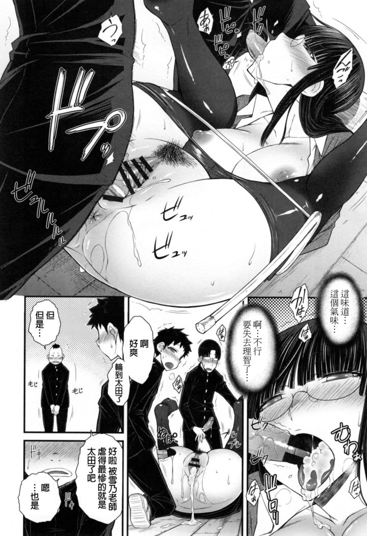 コチラ女子シャイン千洋誠所-女性専用性風俗産業課Ch。 1-4、8
