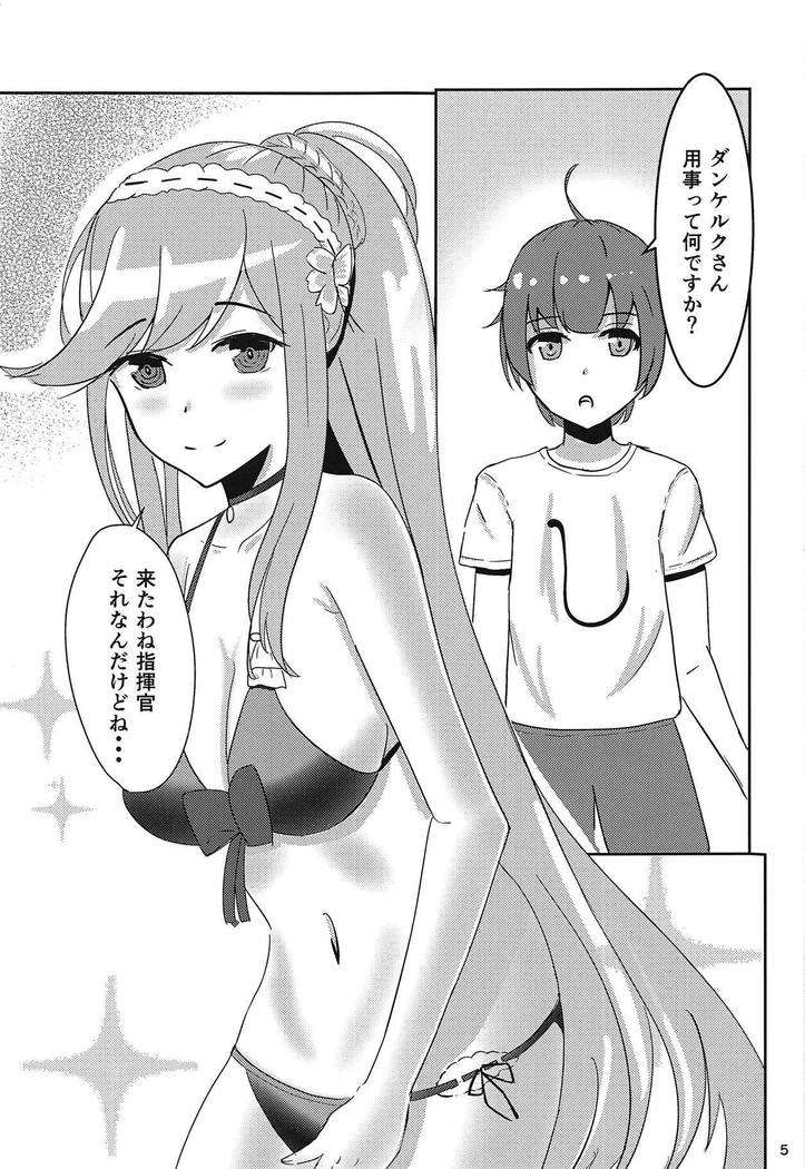 ダンケお姉ちゃんはははしたい