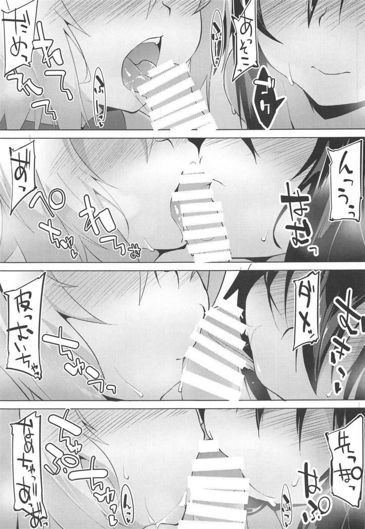 翔太義わんこから音まりかい
