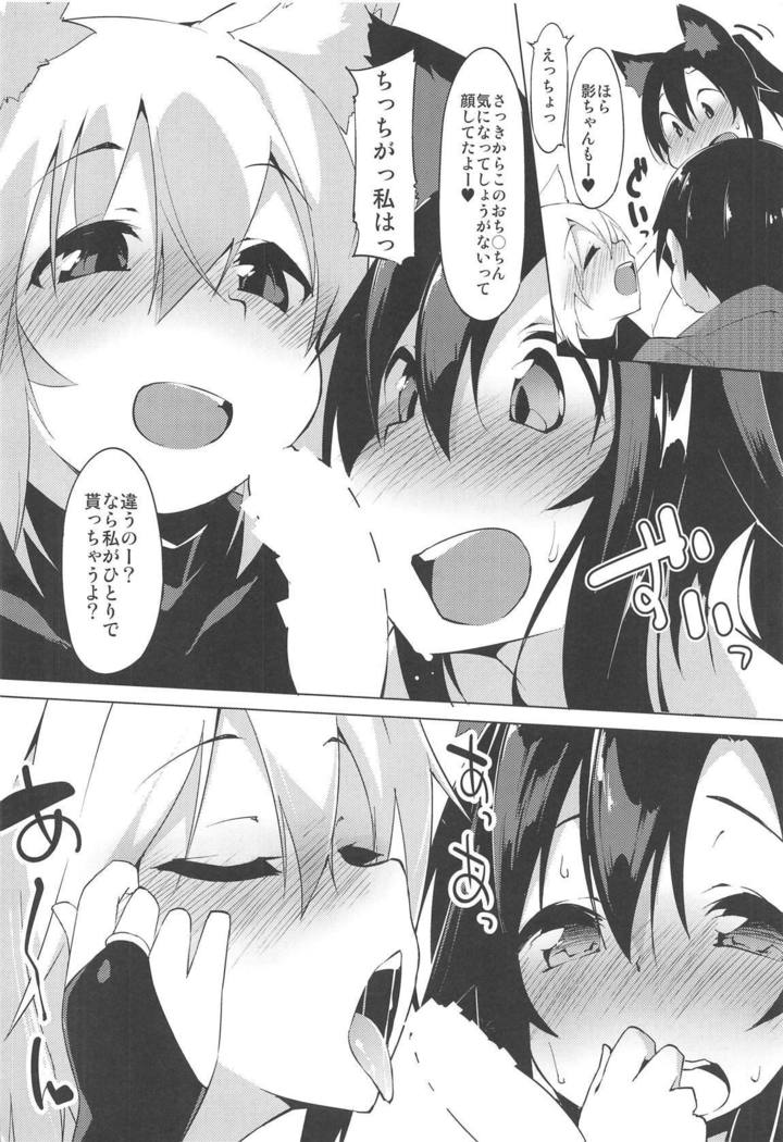 翔太義わんこから音まりかい