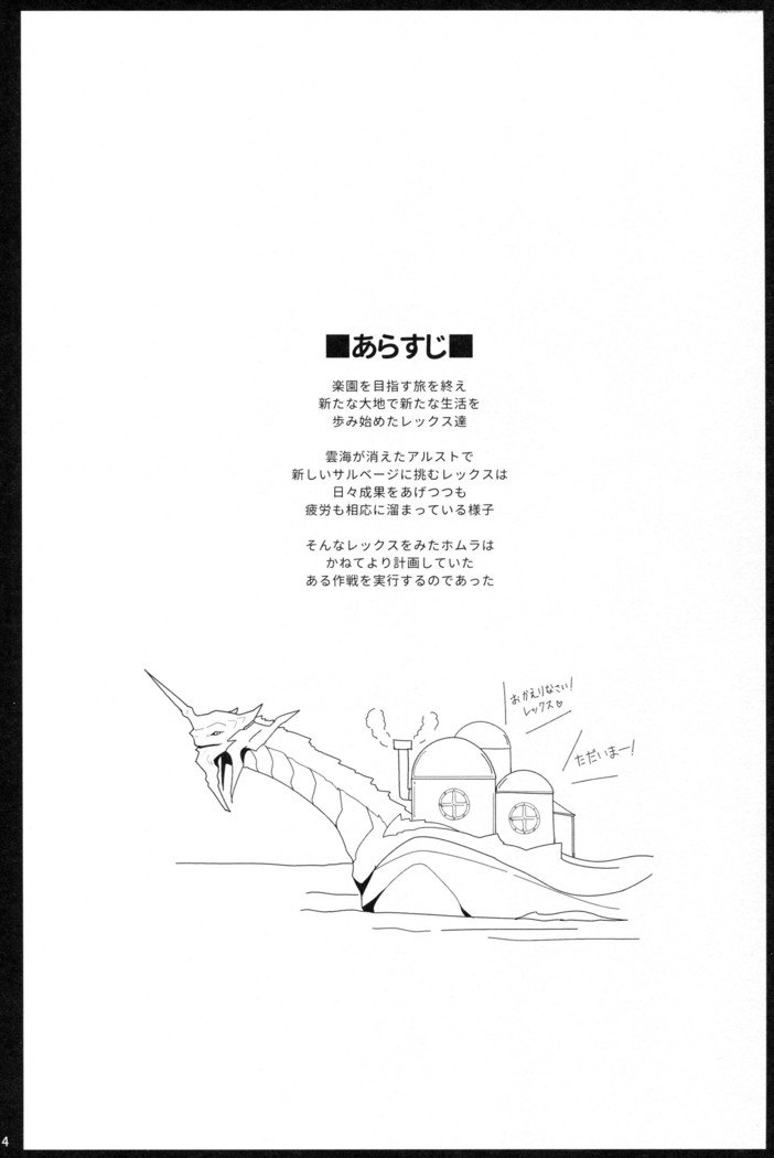 浴室でほむらから​​すけべする本