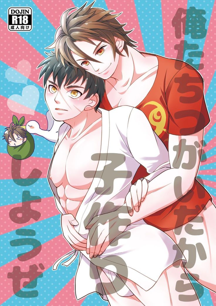 オレ立つがいだからこずくりしようぜ